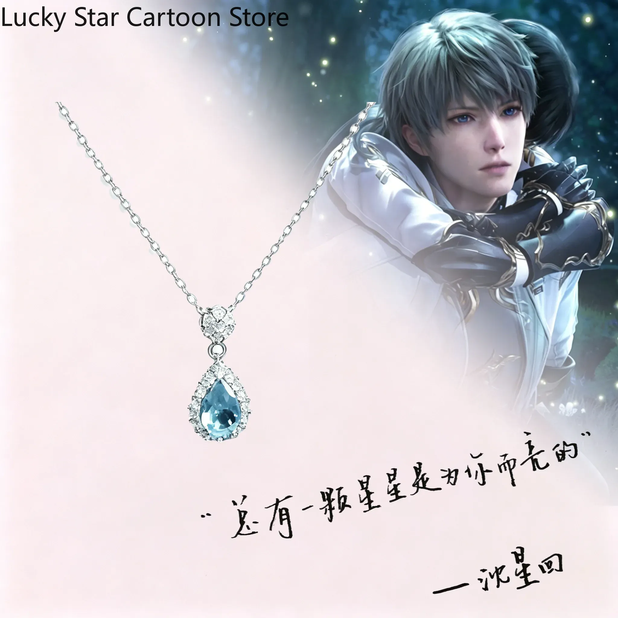 Gifts Sylus Game Love and Deep - Women'S Fashion Korea ulasan dan harga
