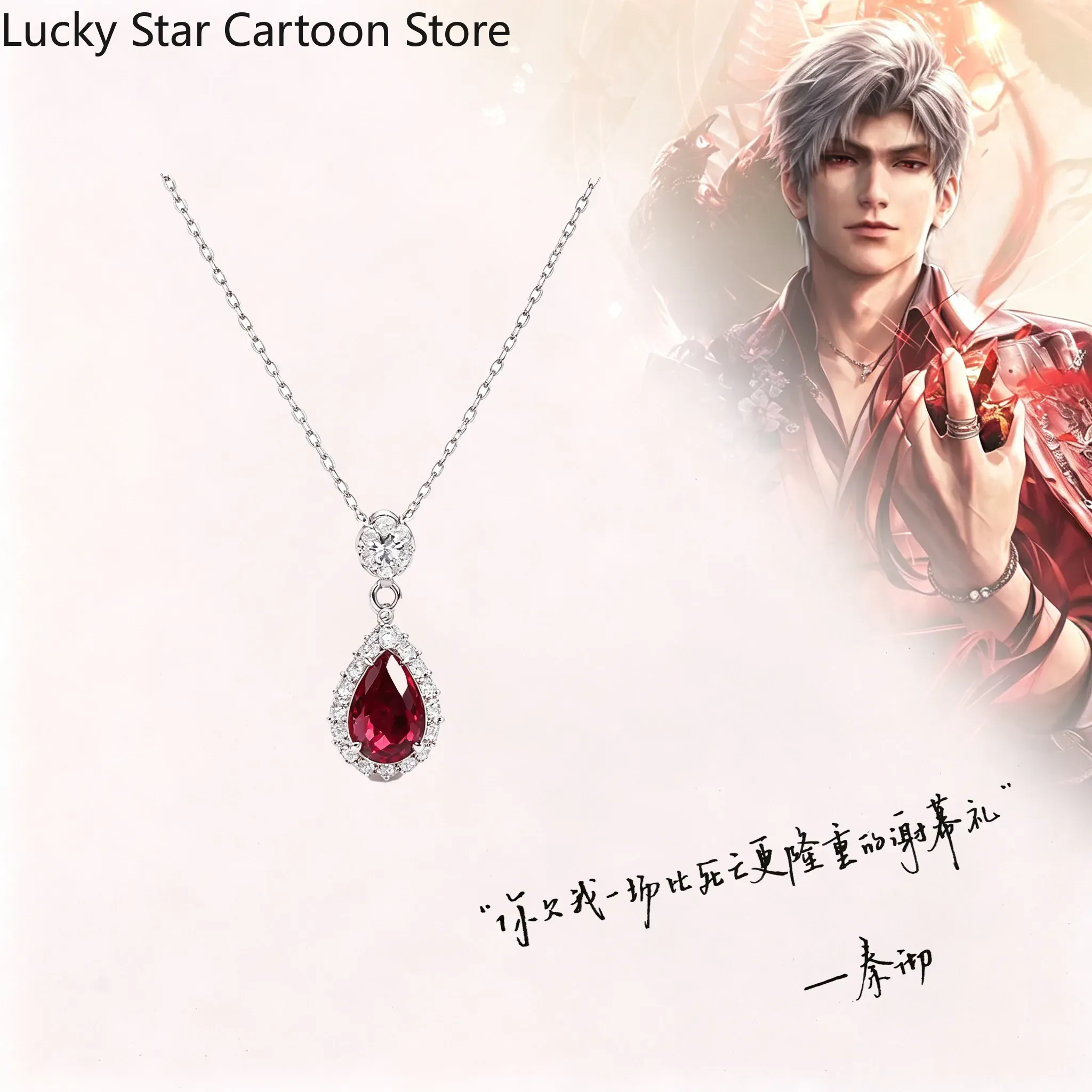 Gifts Sylus Game Love and Deep - Women'S Fashion Korea ulasan dan harga
