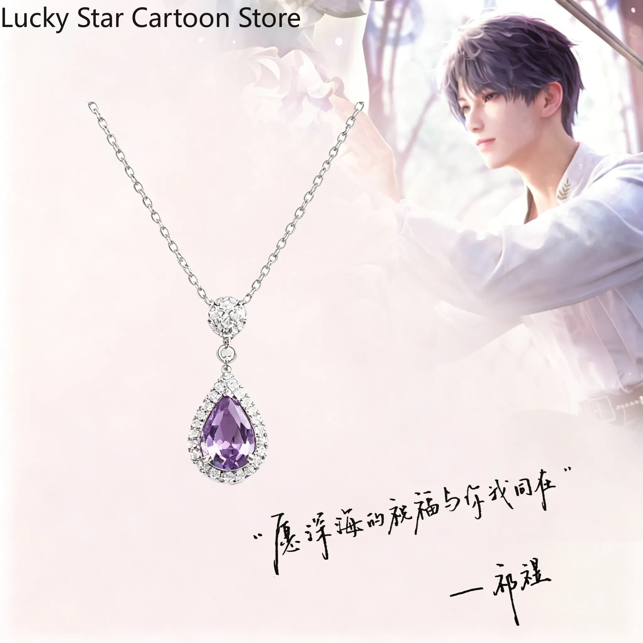 Rafayel Game Love and Deepspac - Women'S Fashion Korea ulasan dan harga